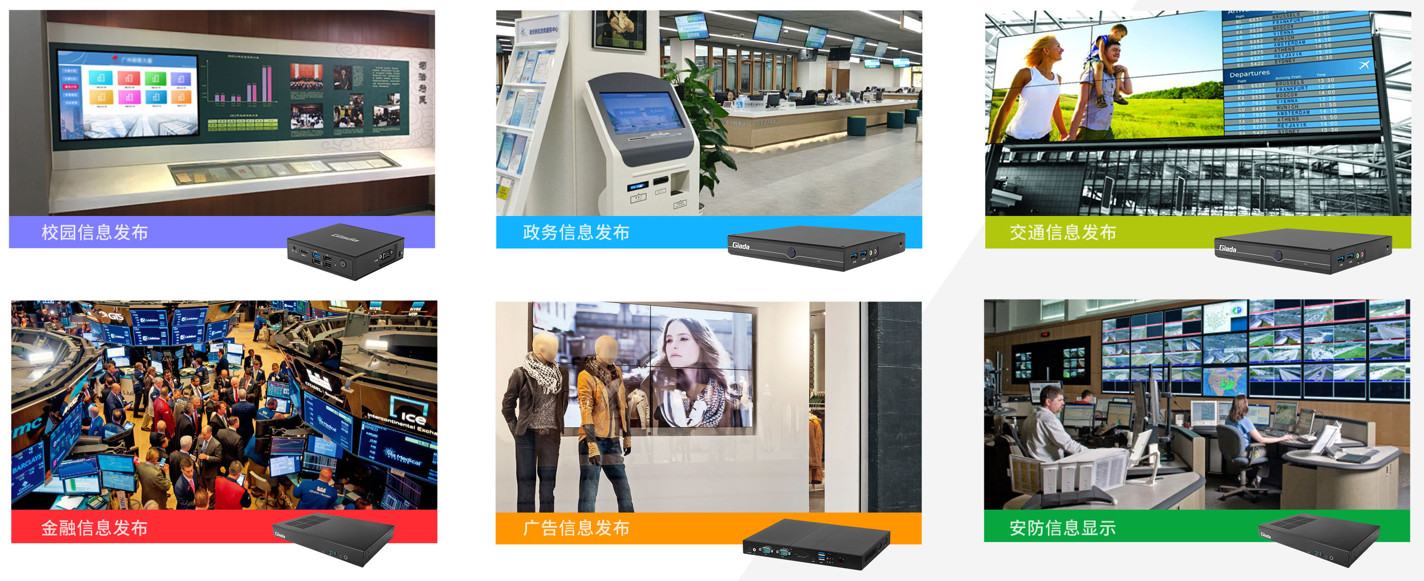 k8凯发(中国)科技智能媒体播放器